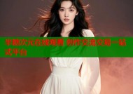 半糖次元在线观看 创作交流交易一站式平台