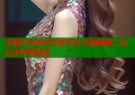 半糖次元创作交流平台 约稿摆摊二次元手作聚集地