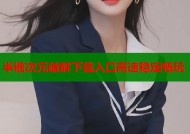 半糖次元破解下载入口高速稳定畅玩