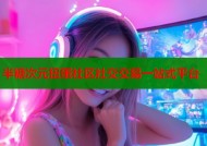 半糖次元扭蛋社区社交交易一站式平台