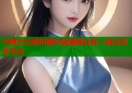 半糖次元原创圈约稿摆摊社区一站式创作平台