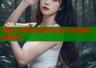 半糖次元糖币自由创作社区开启高能互动新时代