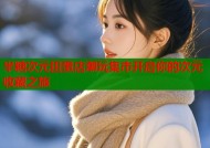 半糖次元扭蛋店潮玩集市开启你的次元收藏之旅