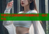半糖次元旧版画师约稿摆摊社区一站式平台