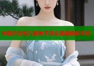 半糖次元吃八重神子浮头漫画精彩不停