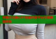 半糖次元糖心91智能内容平台引领潮流体验