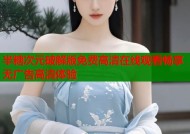 半糖次元破解版免费高清在线观看畅享无广告高清体验
