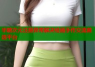 半糖次元注册异常解决绘画手作交流首选平台