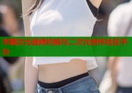 半糖次元画师约稿与二次元创作社区平台