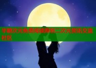 半糖次元免费阅读原创二次元资讯交流社区