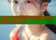 半糖次元卸载教程快速掌握画师约稿与摆摊社区退出方法