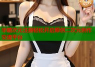 半糖次元注册轻松开启原创二次元创作交流平台