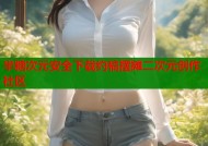 半糖次元安全下载约稿摆摊二次元创作社区