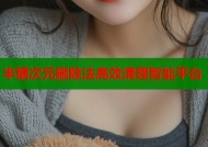半糖次元删除法高效清理智能平台