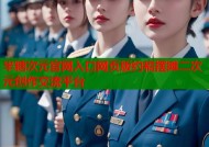 半糖次元官网入口网页版约稿摆摊二次元创作交流平台