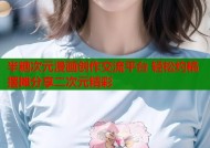 半糖次元漫画创作交流平台 轻松约稿摆摊分享二次元精彩