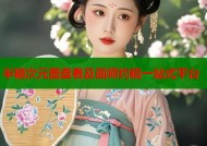 半糖次元图查看及画师约稿一站式平台
