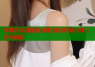 半糖次元漫画在线看 轻松约稿分享二次元精彩