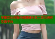 半糖次元可靠约稿摆摊社区二次元创作交流平台