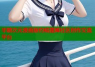 半糖次元漫画版约稿摆摊社区创作交流平台