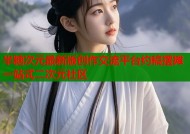 半糖次元最新版创作交流平台约稿摆摊一站式二次元社区